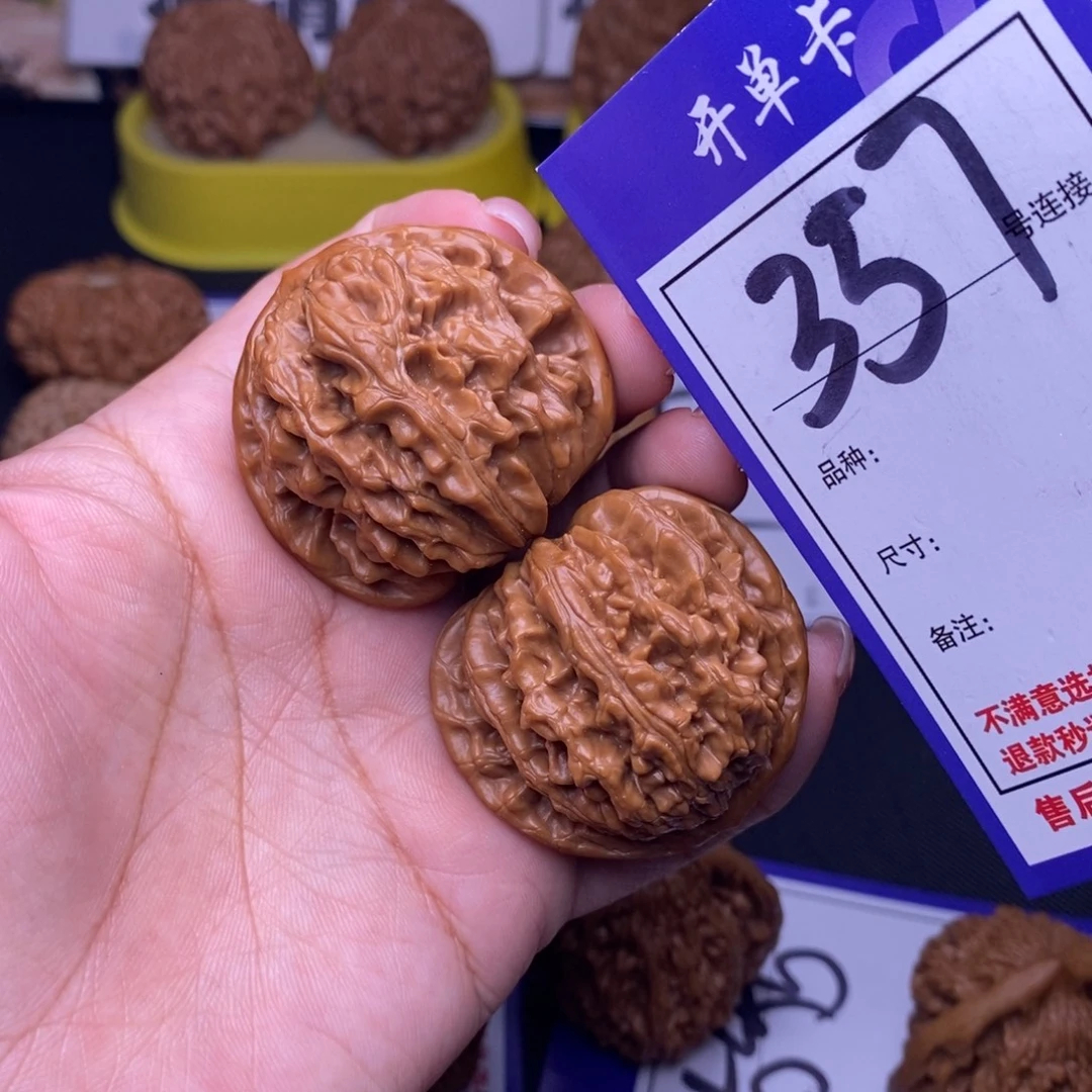 文玩核桃吊坠357号链接四座楼4.1尺