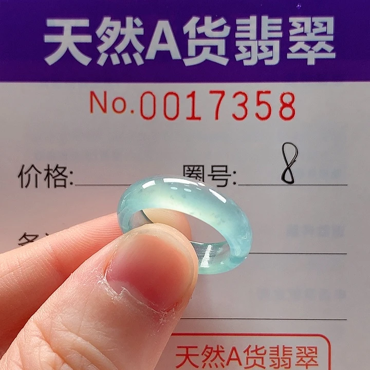 翡翠未镶嵌戒指戒指