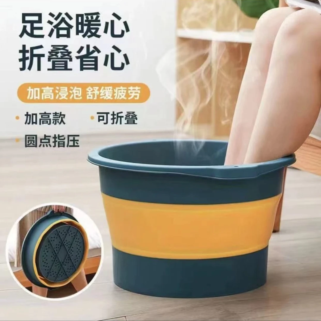 【爱心助力】【宠粉福利】yw折叠足浴盆按摩洗脚盆伸缩泡脚桶宿复*制