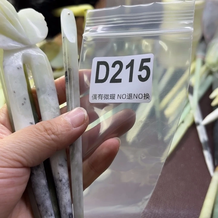 蛇纹石玉发饰合金依*