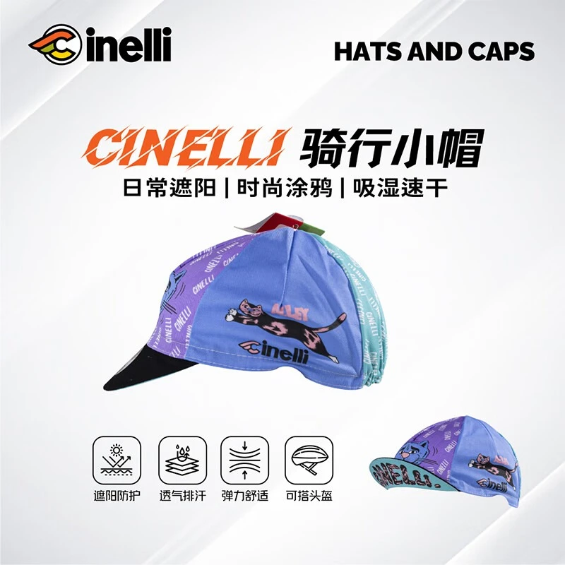 CINELLI西耐力意大利防晒透气吸汗内衬速干帽遮阳公路车骑行小帽