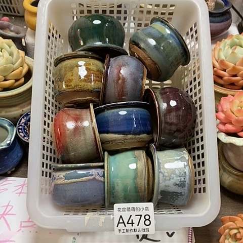 紫砂花盆478微瑕品口径5到5.5左右