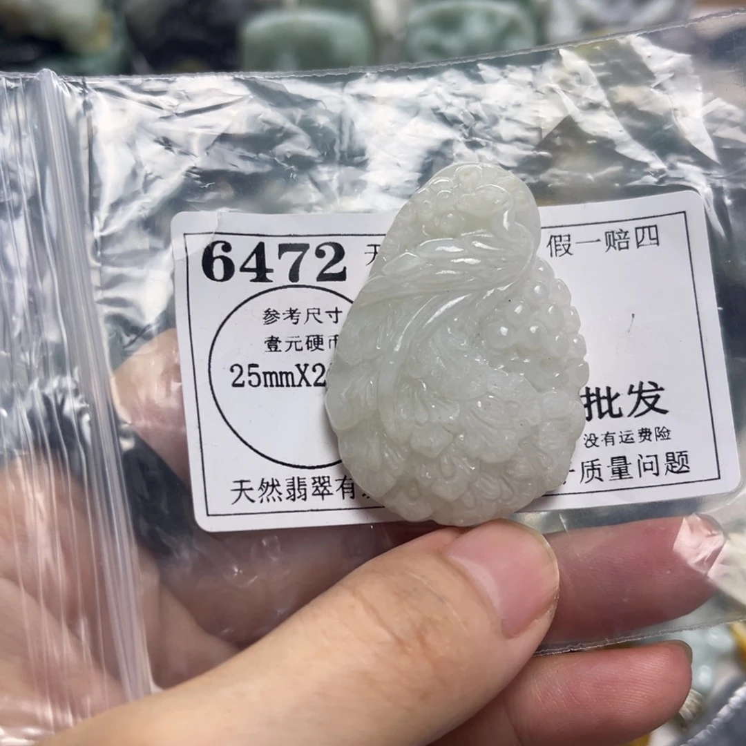 吊坠(不含链)未镶嵌翡翠6472