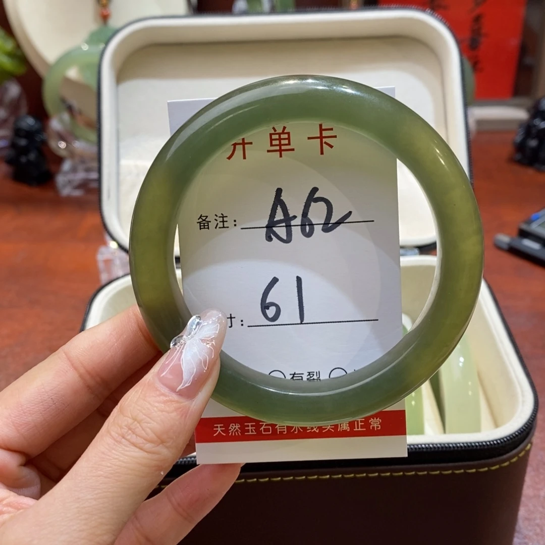 【闪购商品】蛇纹石玉手镯未镶嵌