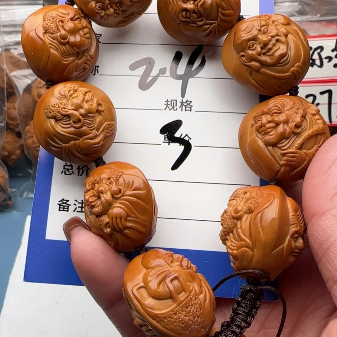 橄榄核手串橄榄核