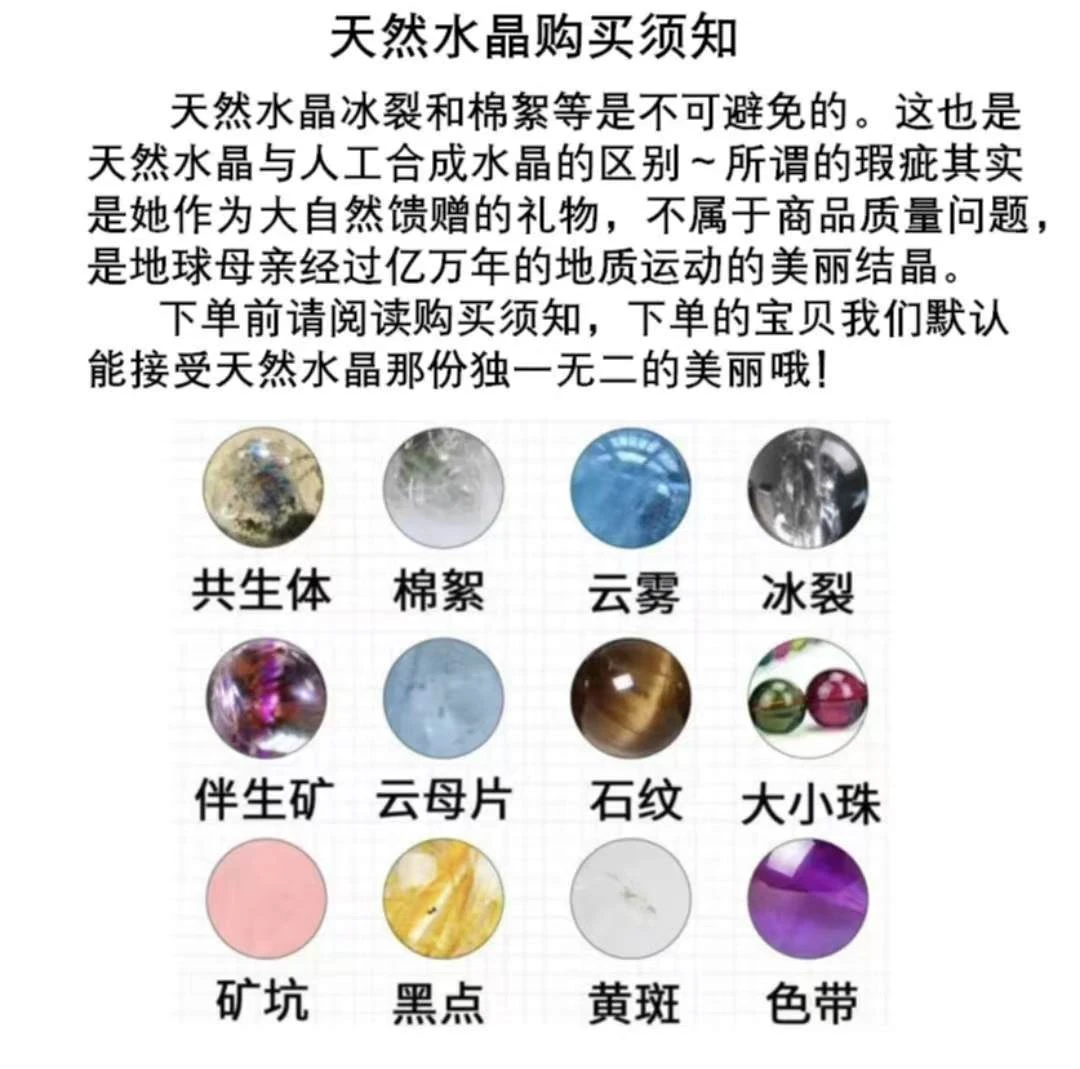 未镶嵌手串水晶孤品捡漏均匀瑕疵介意勿拍-黄塔晶皮带款