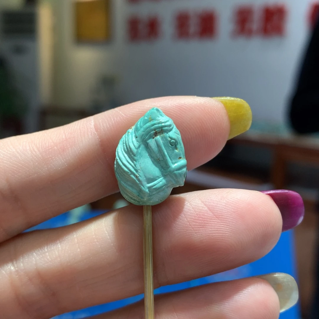 未镶嵌绿松石配饰
