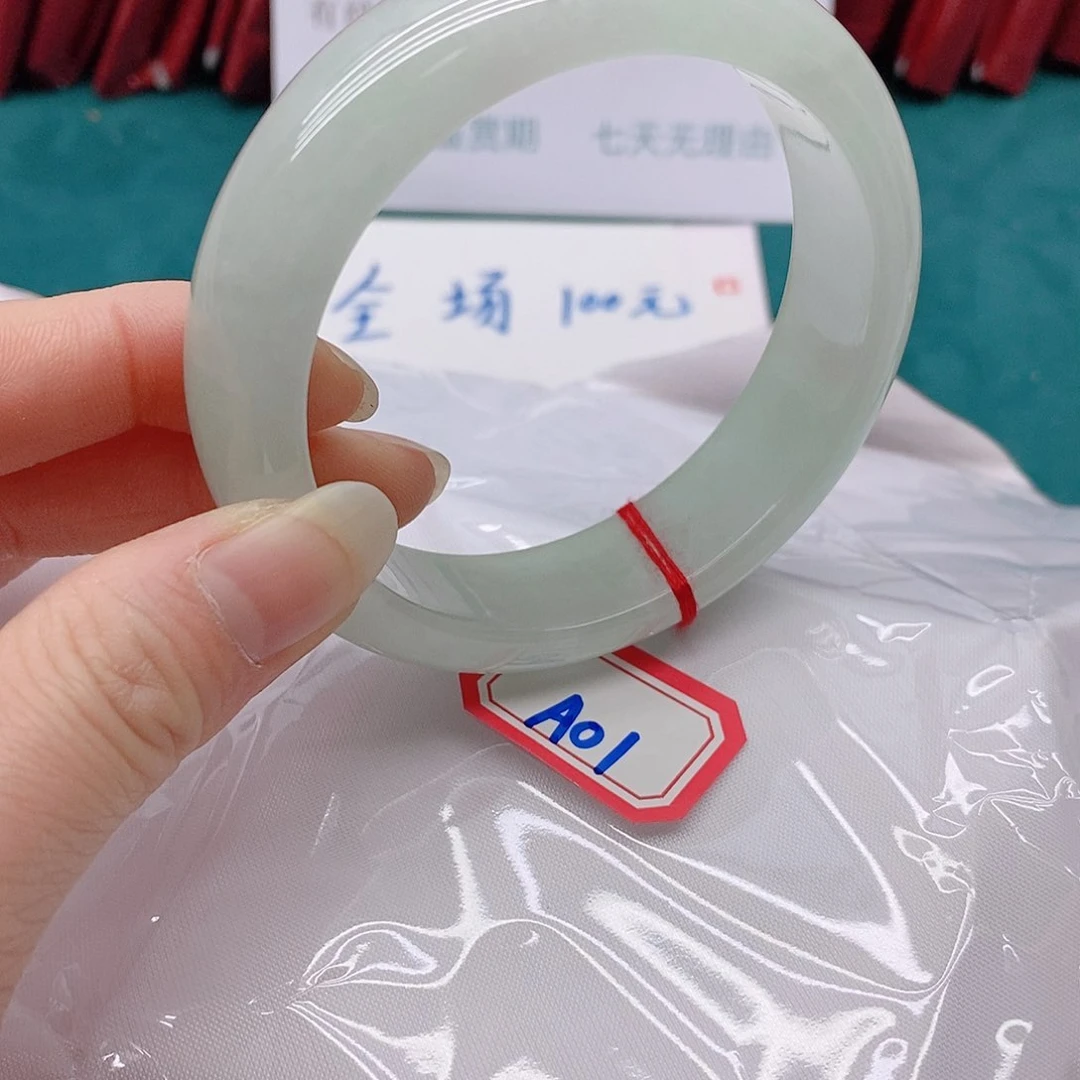 翡翠手镯未镶嵌悦****悦A01111111111