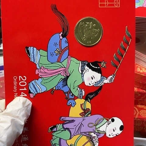 其他普通金属2014年马卡册不带封皮，，，，，，