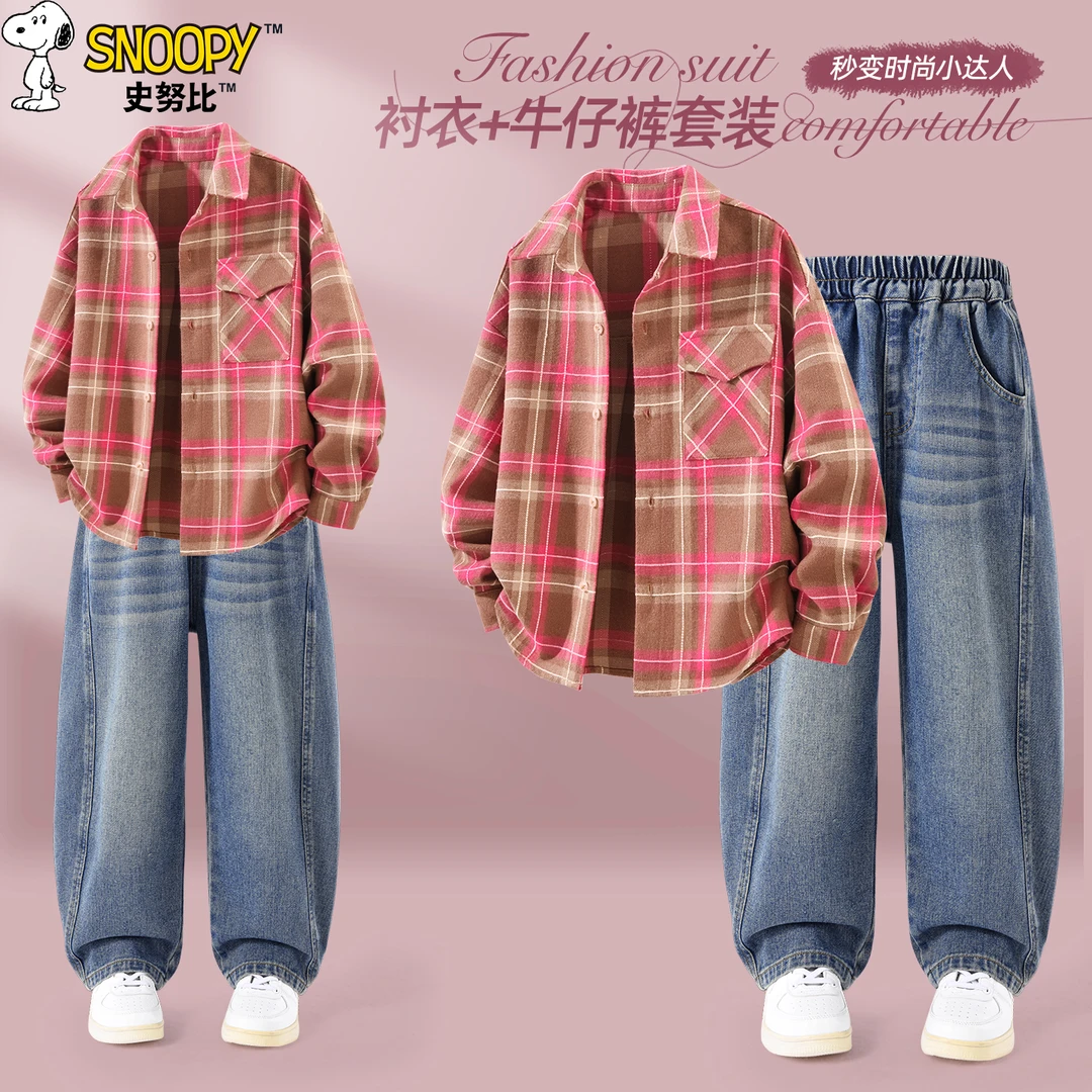 史努比女童衬衫牛仔裤套装2025新款中大童格子外套儿童秋装休闲裤