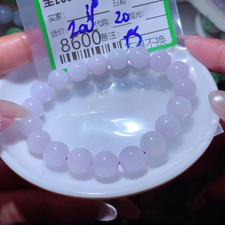 沪****翡翠未镶嵌颈饰你