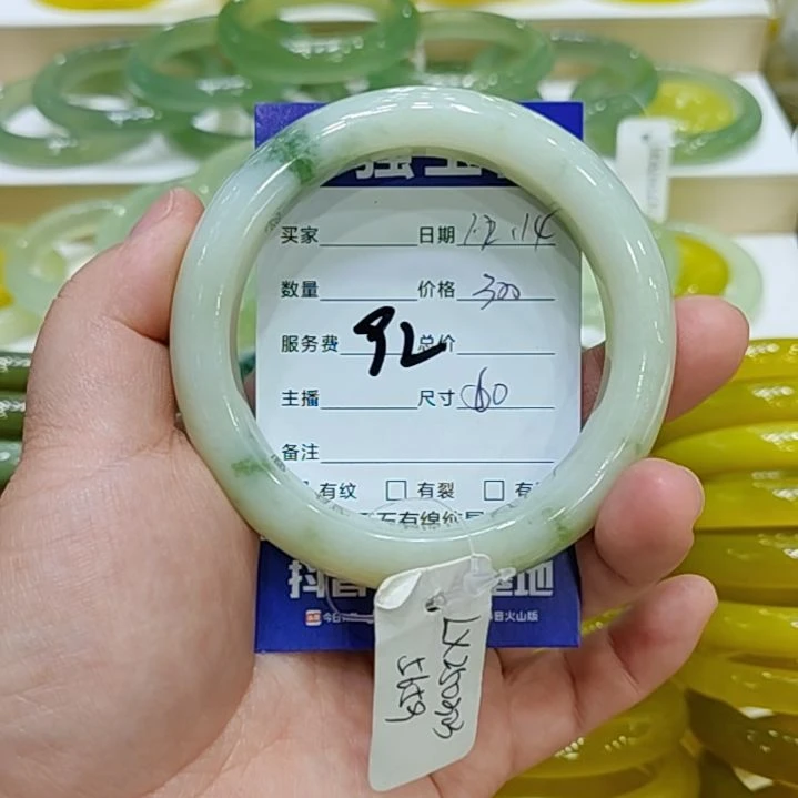 ****余透闪石-蛇纹石玉未镶嵌手镯