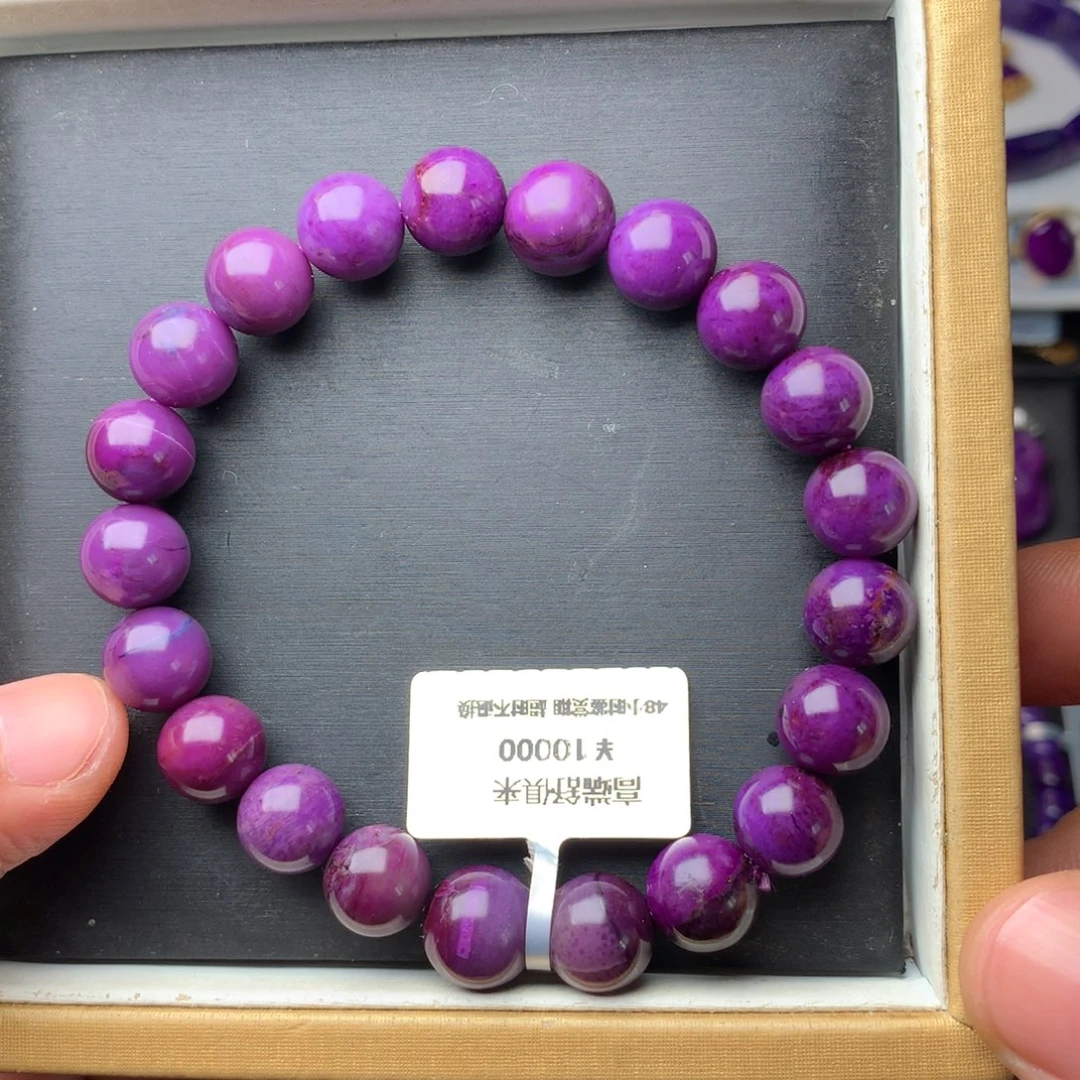 苏纪石（舒俱来）未镶嵌手串