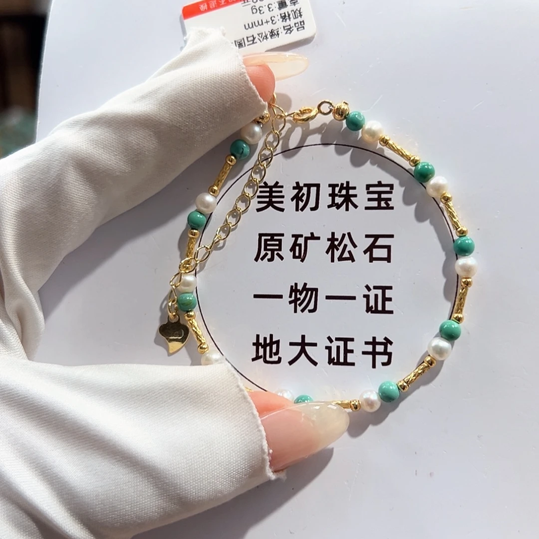 未镶嵌绿松石29圆珠单圈卡3+