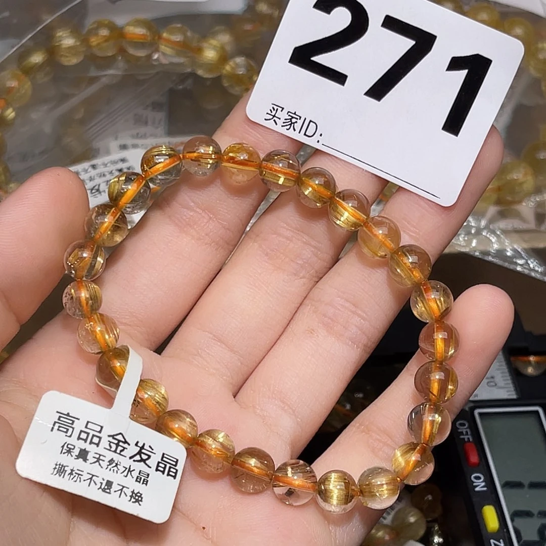 水晶手链未镶嵌卡7+
