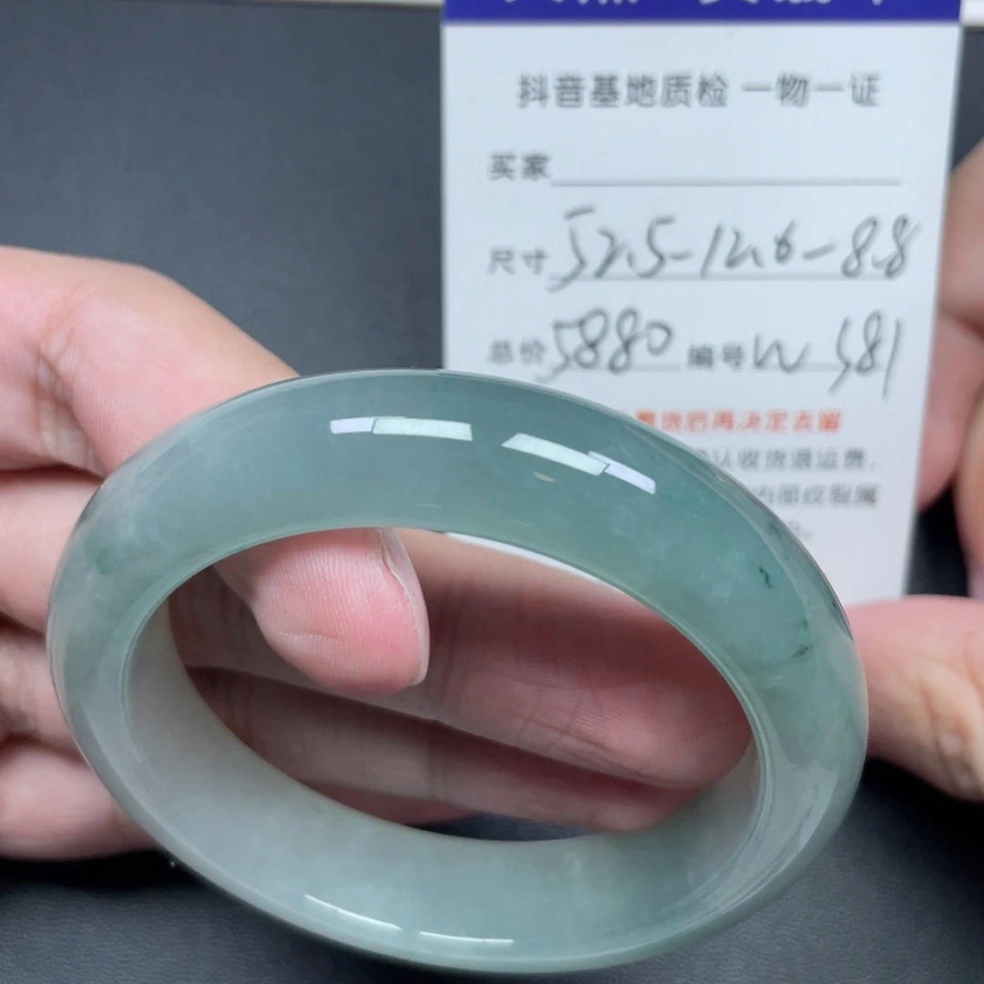 翡翠未镶嵌手镯翡翠