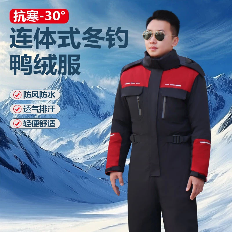 新品钓鱼服冬季连体保暖抗寒防风棉服防寒加绒迷彩加厚秋冬冬钓