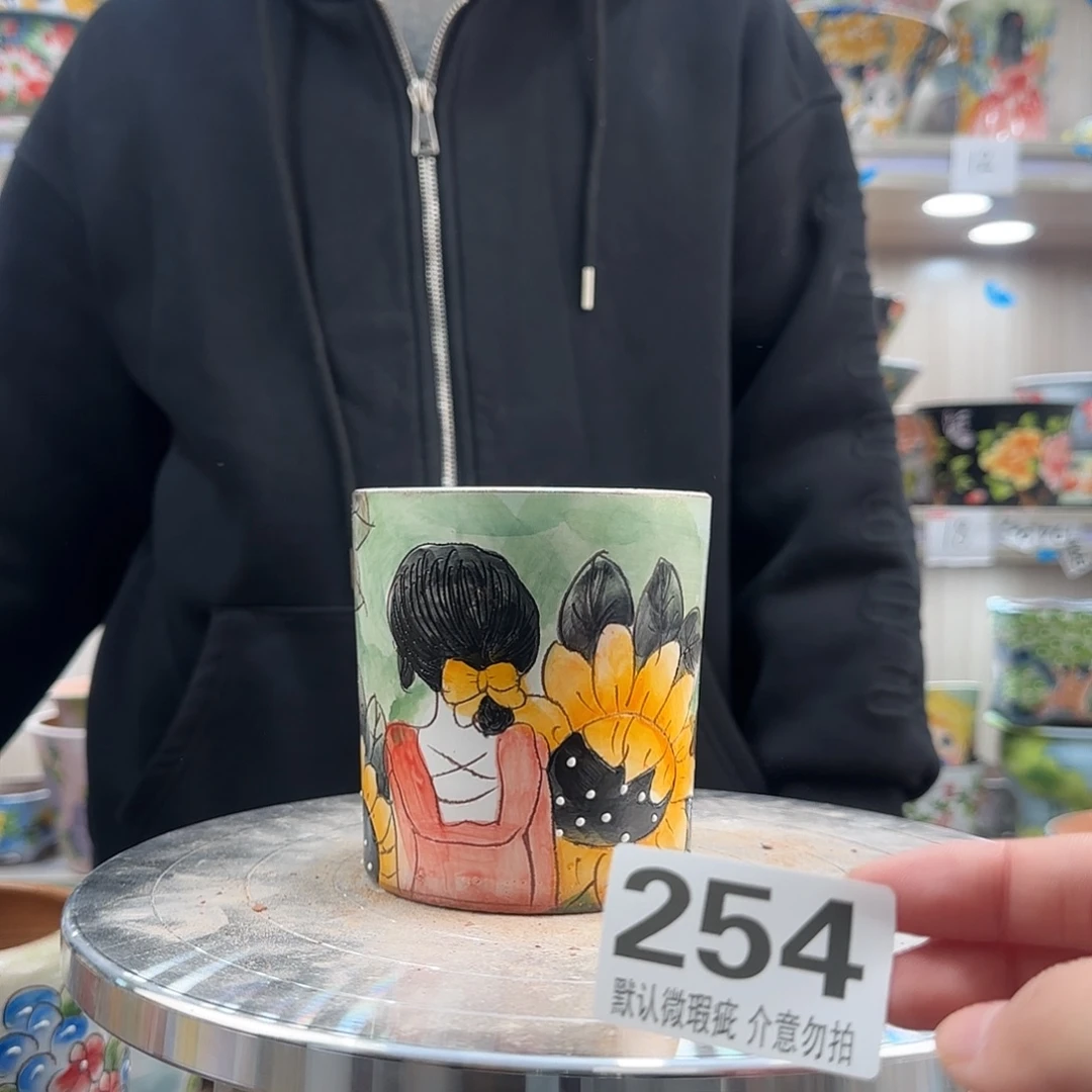 陶其他瑕疵瑕疵254