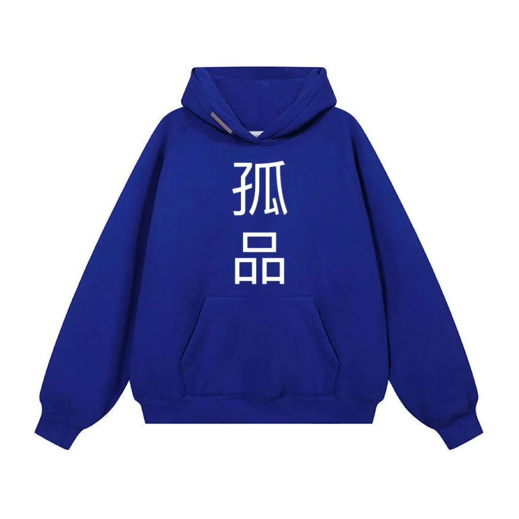 【G151-199】  单件孤品  时尚休闲长袖卫衣潮流集合  对应编码下单