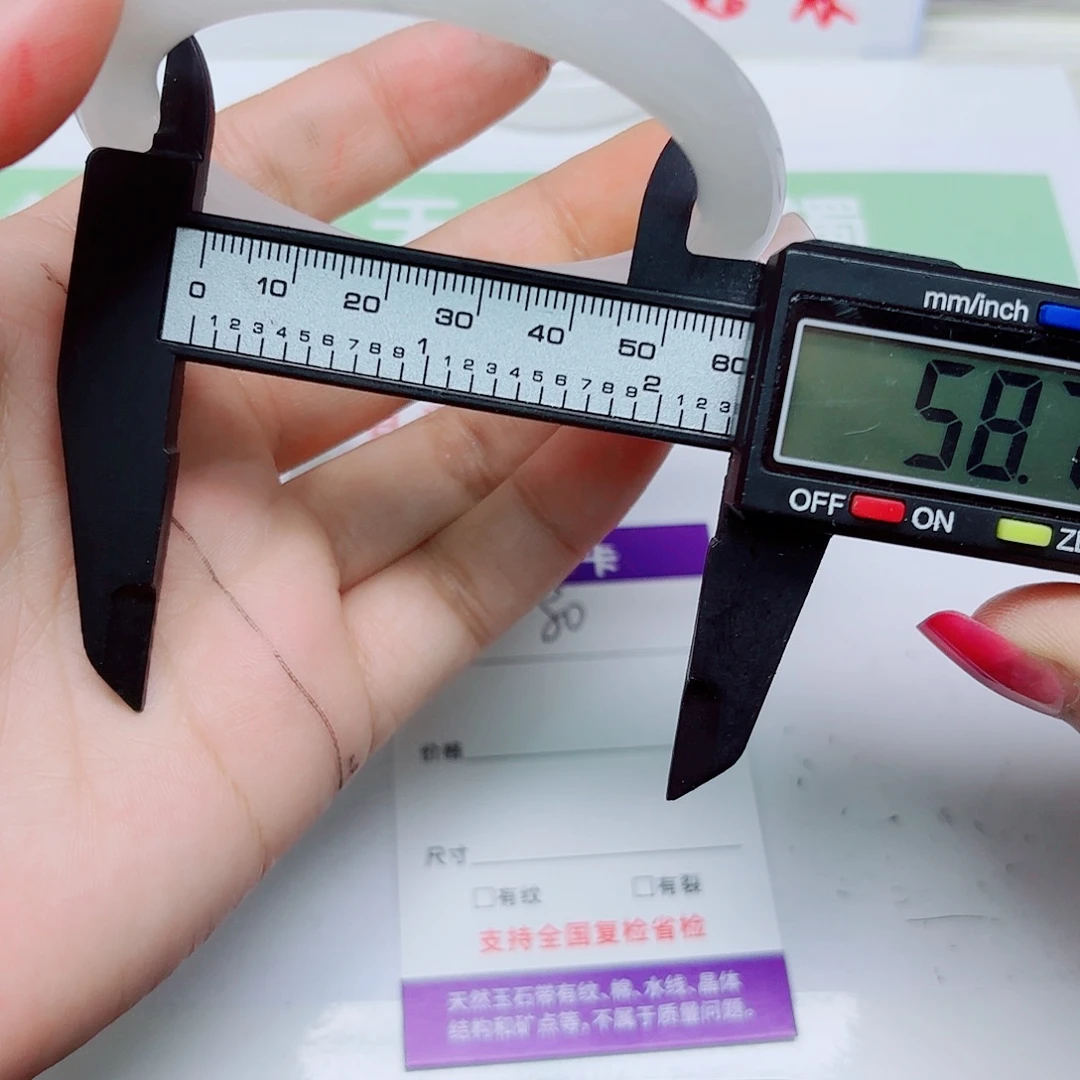 未镶嵌手镯石英质玉80/5859
