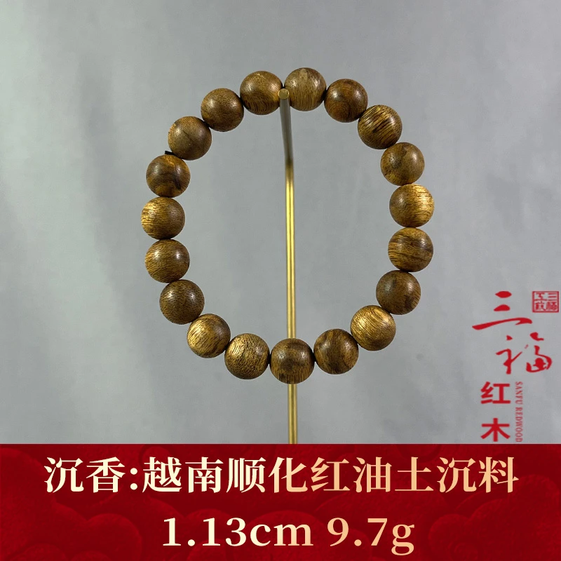 108507 越南顺化红油土沉料 沉香
