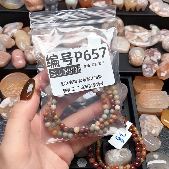 合金颈饰玛瑙/玉髓不****酱
