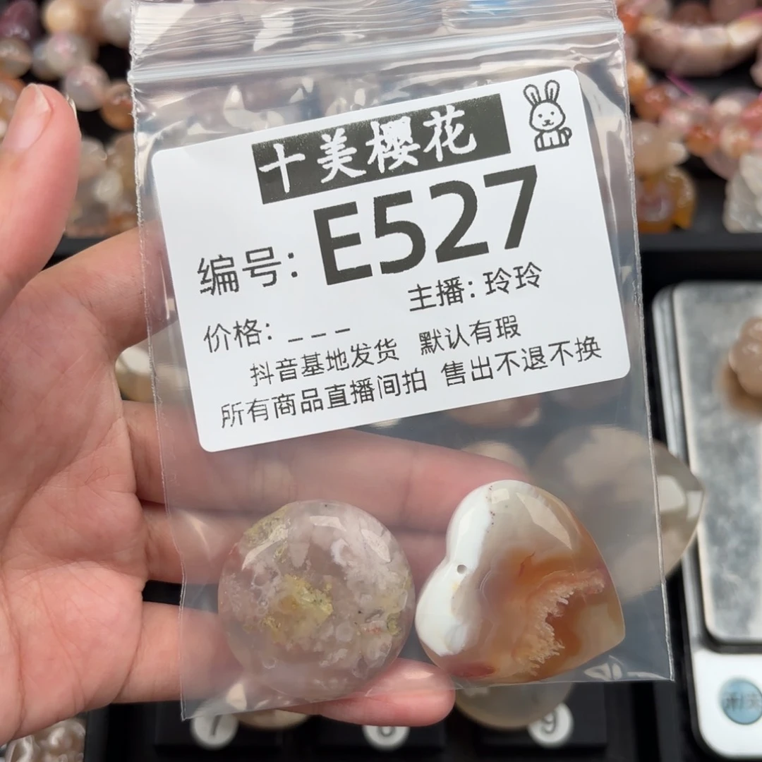 玛瑙/玉髓颈饰未镶嵌安*