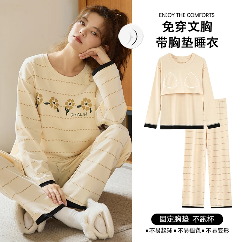 【茶芙巷】睡衣女春秋款长袖2025新款可爱带胸垫家居服可外穿【YJL】