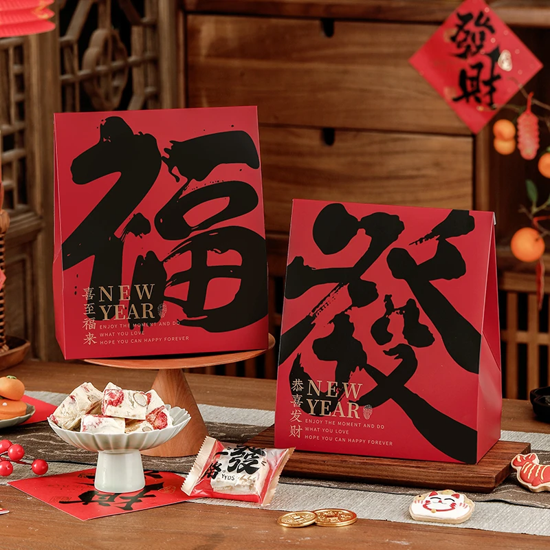 新年礼盒包装饼干雪花酥太妃牛轧糖果零食新款手提礼品袋空盒
