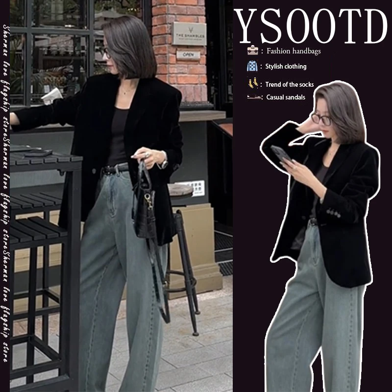 【现货】2025秋季穿搭一整套新款西装外套高腰修身阔腿牛仔裤两件套