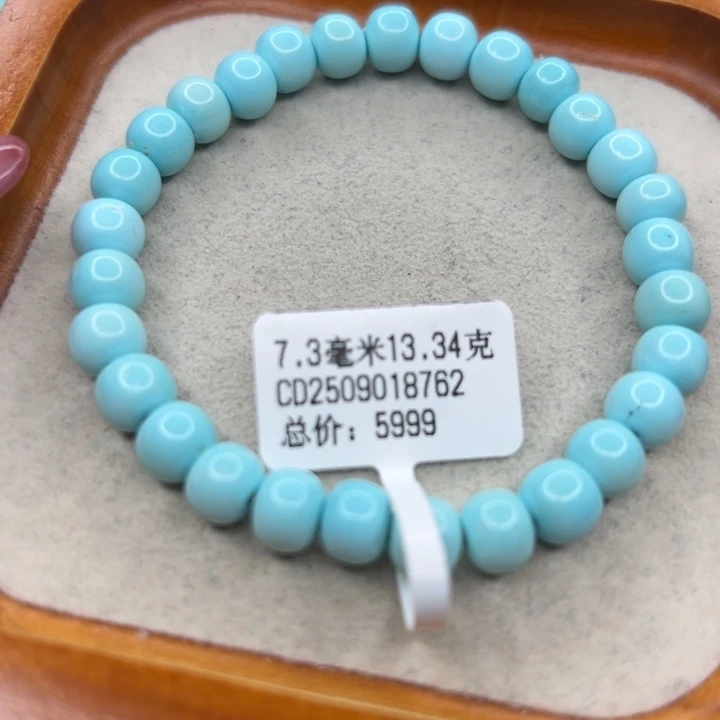 绿松石未镶嵌手链