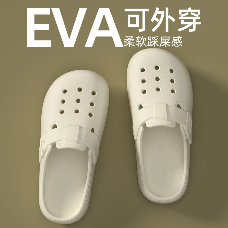 2025新款夏季时尚洞洞鞋防滑透气休闲拖鞋外穿简约厚款镂空舒适女