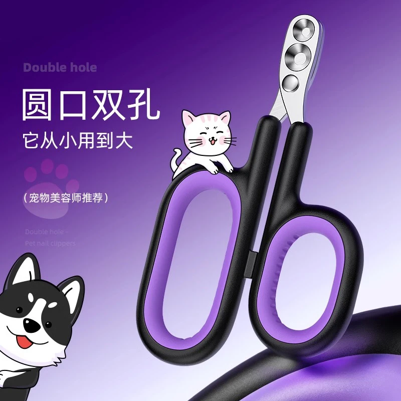 宠物指甲剪小体比熊泰迪专用指甲刀小型犬宠物指甲钳剪刀修剪好物