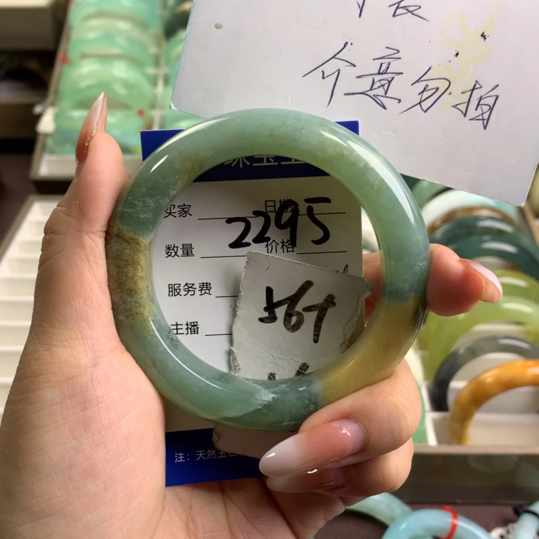 蛇纹石玉未镶嵌手镯2295