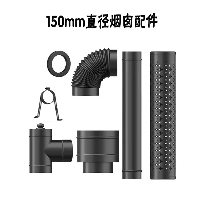 150mm直径烟囱壁炉烟囱配件弯头雨帽三通