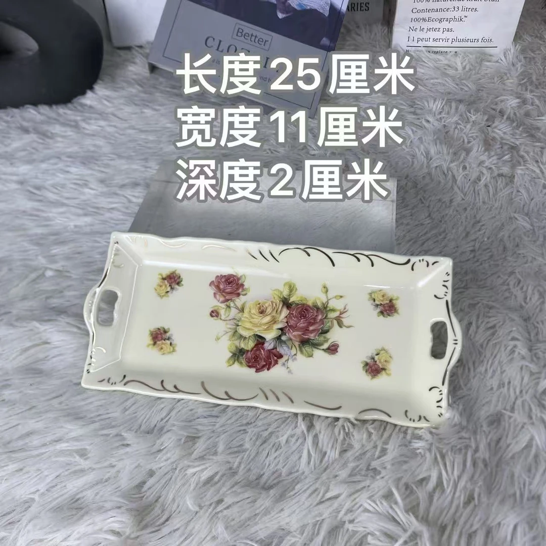 【玲珑专属】陶瓷欧式象牙黄老镇玫瑰中小号托盘