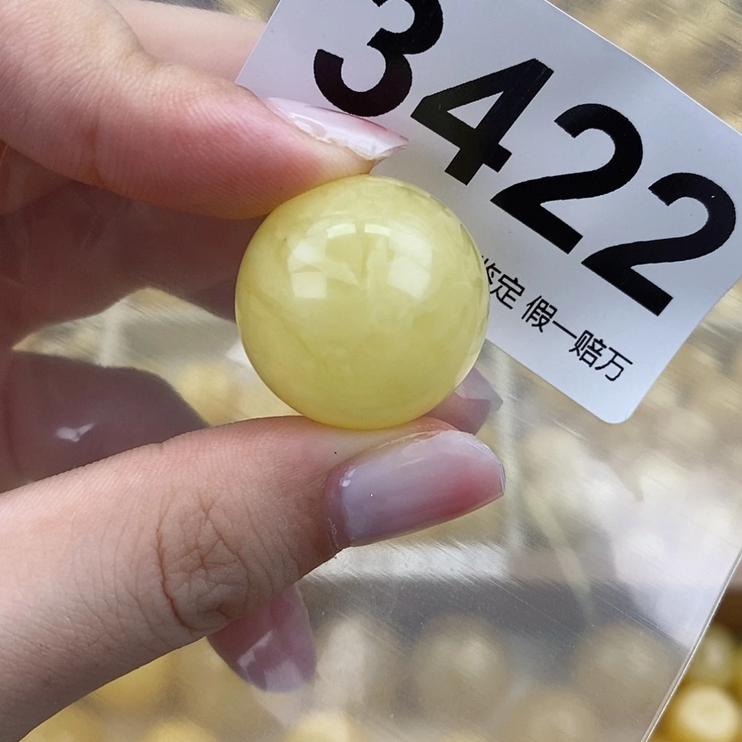琥珀未镶嵌珠宝奇石22.9