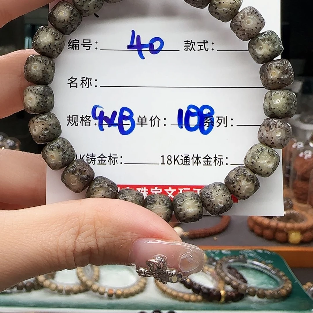 星月菩提手串星月