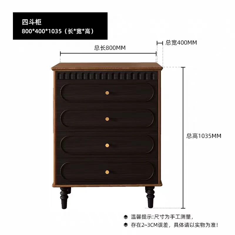【四斗柜】复古风四斗柜法式文字柜斗柜移动旗帜意式