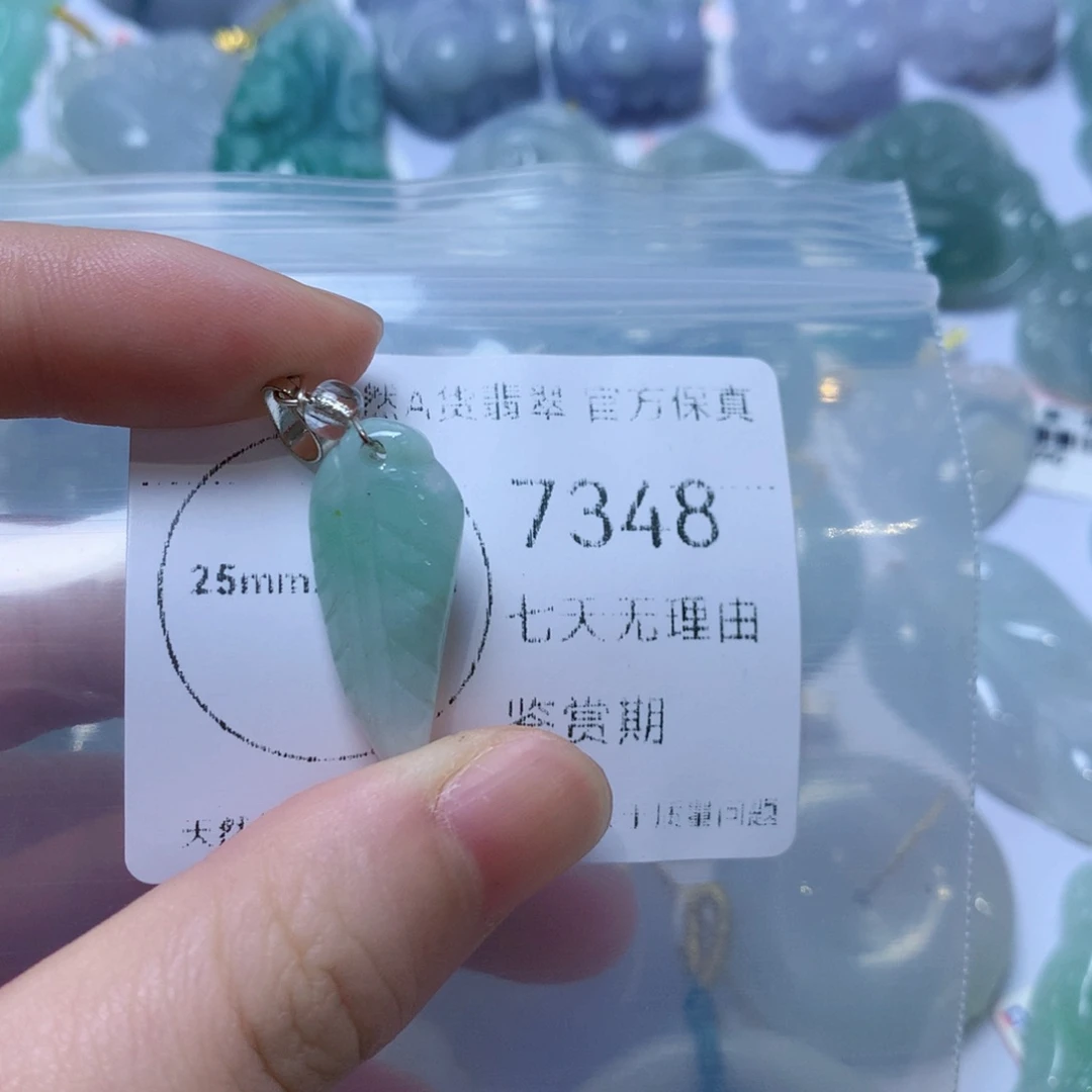 翡翠未镶嵌吊坠(不含链)翡翠