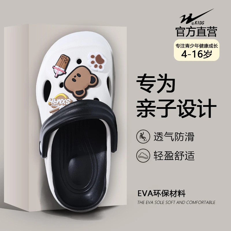 双星官方儿童软底夏季外穿时尚透气舒适防滑耐磨凉拖青少年环保