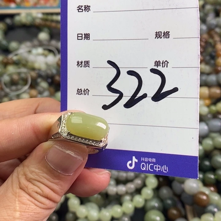 和田玉戒指银S925镶嵌