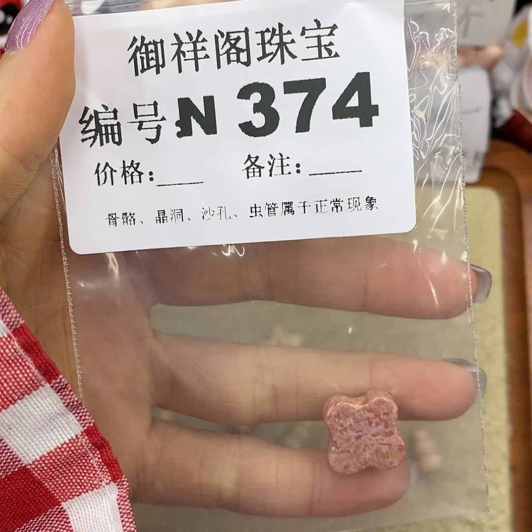 石英质玉吊坠(不含链)足银镀金镶嵌?