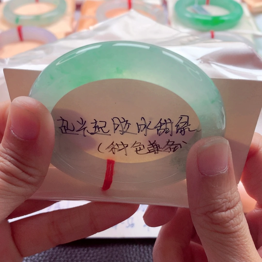 翡翠未镶嵌手镯53.7新货冰甜绿起光起胶中万天花板A