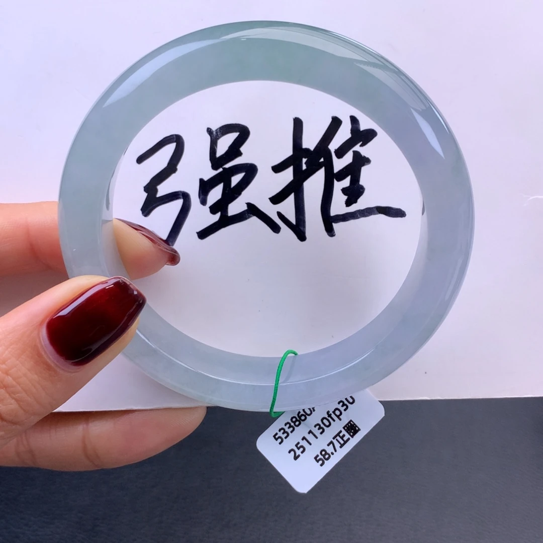 翡翠未镶嵌手镯冰蓝紫手镯（完整强推）