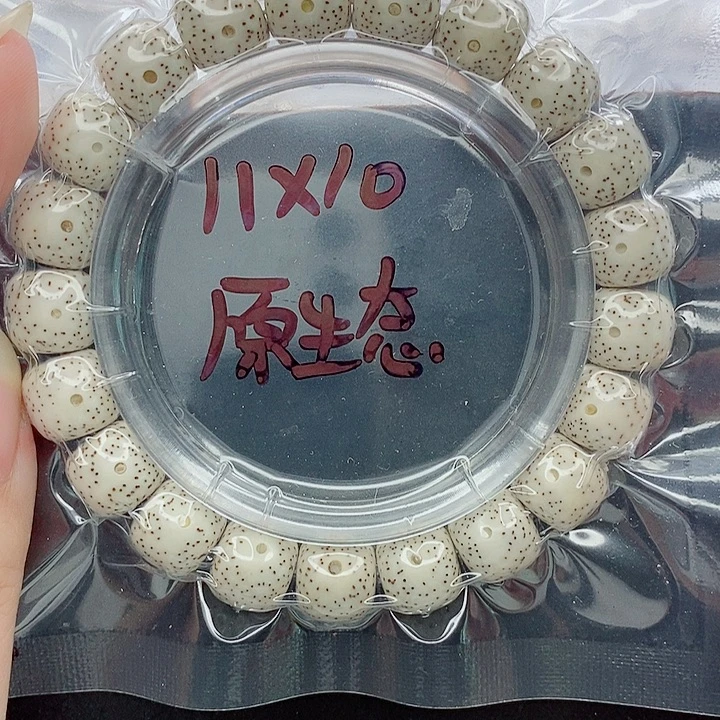 吊坠星月菩提11的尺寸