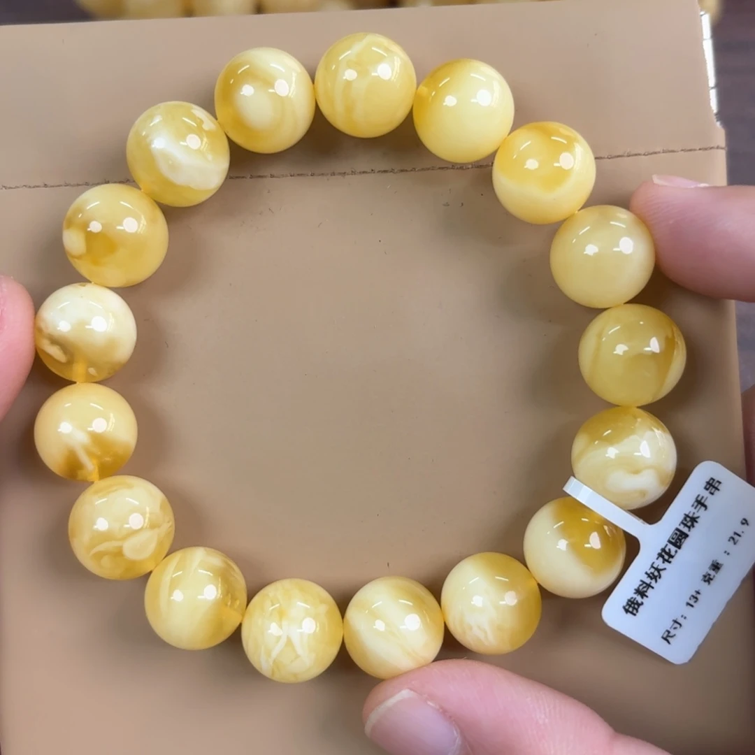 琥珀未镶嵌裸石01500000000