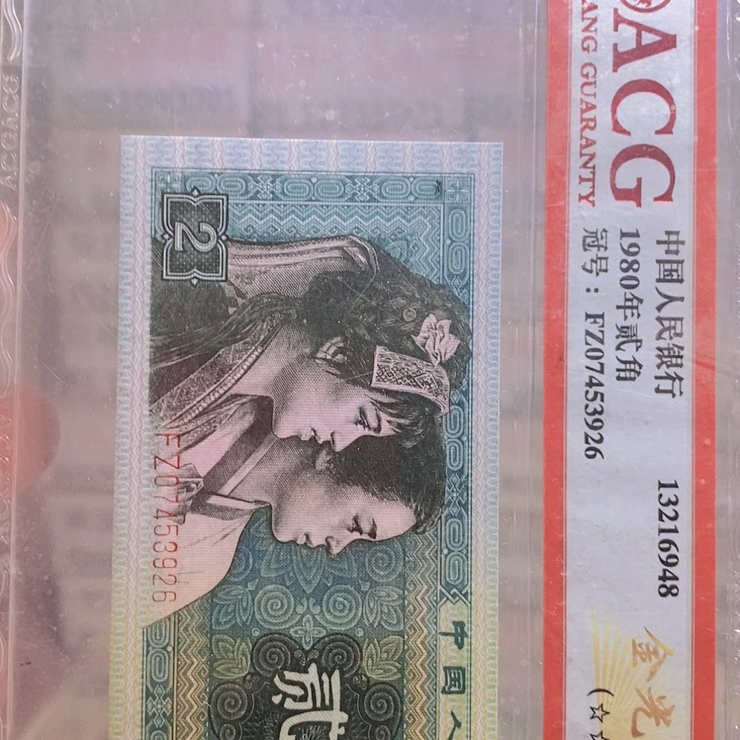 RE12258101百联……包邮