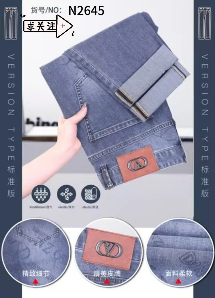 N2645修身牛仔弹力舒适亲肤透气时尚百搭中高腰男士牛仔裤裤子