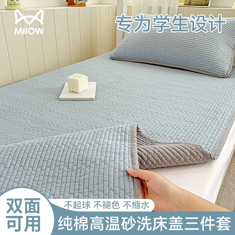 全棉学生宿舍床盖单人纯棉床盖2025新款四季通用榻榻米床单床褥子